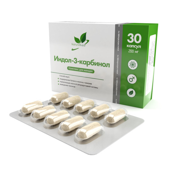 Блистеры Индол-3-карбинол / Indole-3-carbinol / 30 капс.