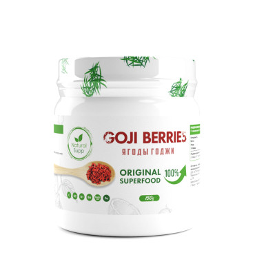 Ягоды годжи / Goji Berries / 150 гр