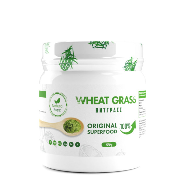 Витграсс / Wheat Grass / 150 гр.