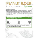 Арахисовая мука / Peanut Flour / 300гр.