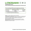 L - Глютамин / L - Glutamine / 60 капс.