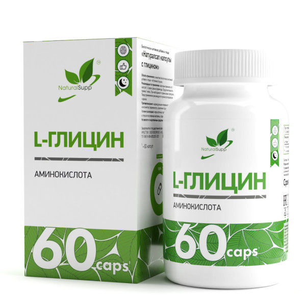 Глицин / Glycine / 60 капс