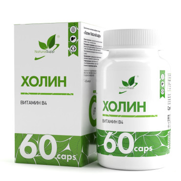 Холин битартрат / Choline Bitartrate / 60 капс.
