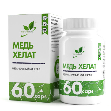 Хелат меди / Copper chelate / 60капс.