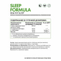 Слип Формула / Sleep Formula / 60 капс.