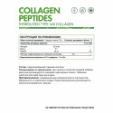 Коллаген говяжий + / Beef collagen / 150 гр