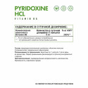 Витамин В6 (Пиридоксина гидрохлорид) / Vitamin B6 (Pyridoxide hydrochloride) / 60 капс. веган