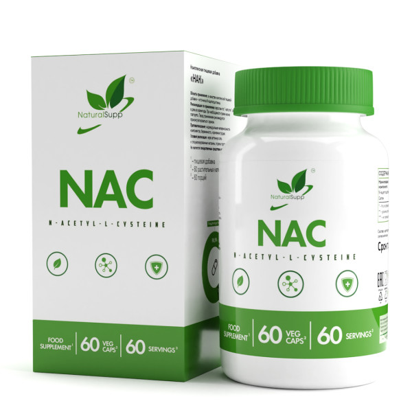 NAC (N-ацетилцистеин)/ НАК/ 60 капс