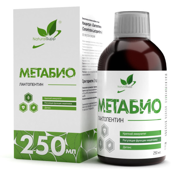 Концентрат «Лактопентин» / Метабиотик / Concentrate "Lactopentin"/ 250 мл