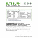 Элит Берн / Elite Burn / 60 капс.