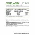 Фолиевая кислота / Folic acid / 60 капс.