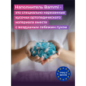 Подушка анатомическая Bammi 65x40см, с регулировкой высоты
