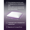 Подушка анатомическая Bammi 65x40см, с регулировкой высоты