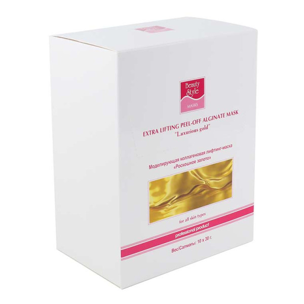 Альгинатная лифтинг-маска "Роскошное Золото", Beauty Style, 10 шт