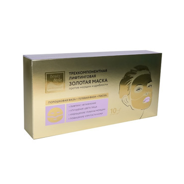 Альгинатная золотая трехкомпонентная маска для лица, набор 10 шт., Beauty Style Альгинатная золотая трехкомпонентная маска для лица, набор 10 шт., Beauty Style