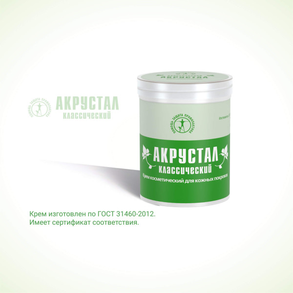 Крем акрустал классический (400 г)