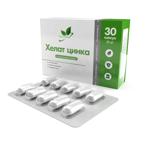 Цинк Хелат NaturalSupp Zinc Chelate, 30 капс.