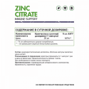 Цинк цитрат NaturalSupp Zinc Citrate, 60 капс