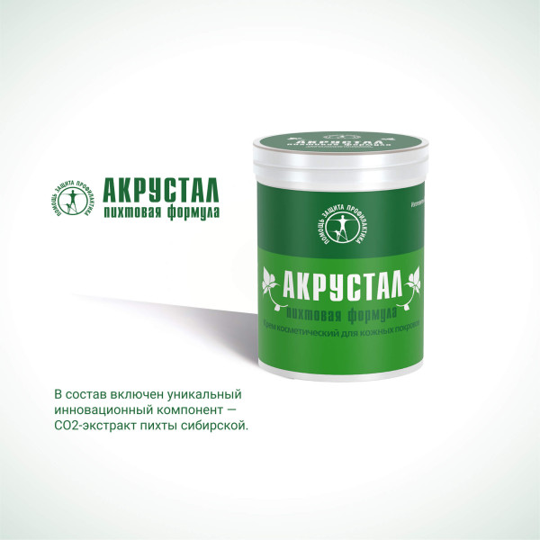 Акрустал «Пихтовая формула» — негормональный крем , 65 мл