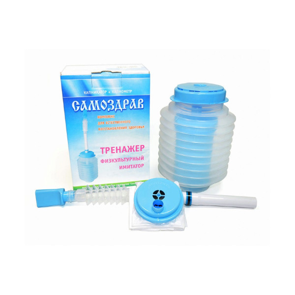 Тренажёр дыхательный "Самоздрав Стандарт"
