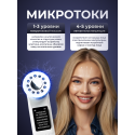 Микротоковый массажер для лица HLC M-001 Healthy Lifestyle Club