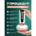 Массажер вакуумный антицеллюлитный Healthy Lifestyle Club HLC M-002