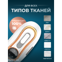Утюг отпариватель ручной HLC M-003 Healthy Lifestyle Club для одежды