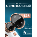 Утюг отпариватель ручной HLC M-003 Healthy Lifestyle Club для одежды